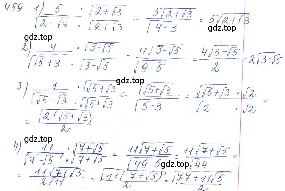 Решение 2. номер 459 (страница 154) гдз по алгебре 10 класс Колягин, Шабунин, учебник