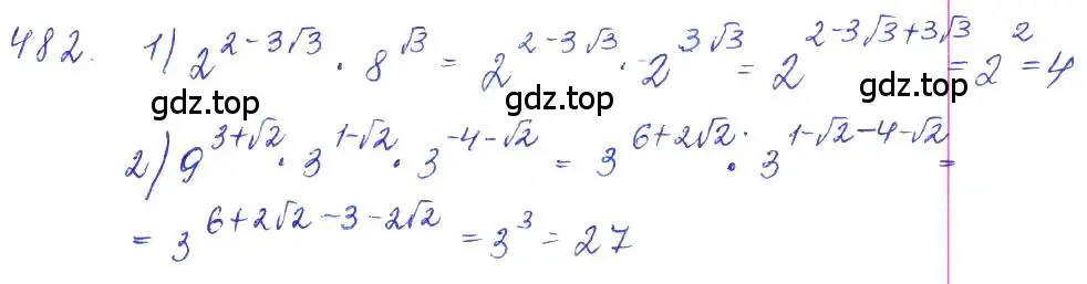 Решение 2. номер 482 (страница 163) гдз по алгебре 10 класс Колягин, Шабунин, учебник