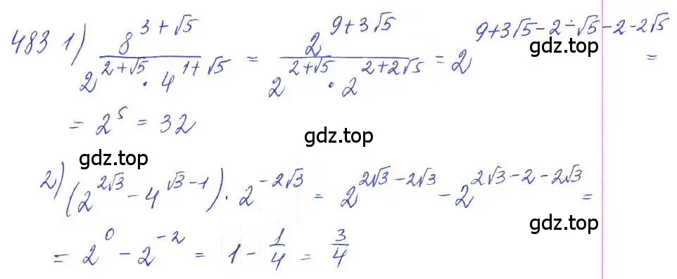 Решение 2. номер 483 (страница 163) гдз по алгебре 10 класс Колягин, Шабунин, учебник