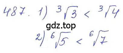 Решение 2. номер 487 (страница 163) гдз по алгебре 10 класс Колягин, Шабунин, учебник