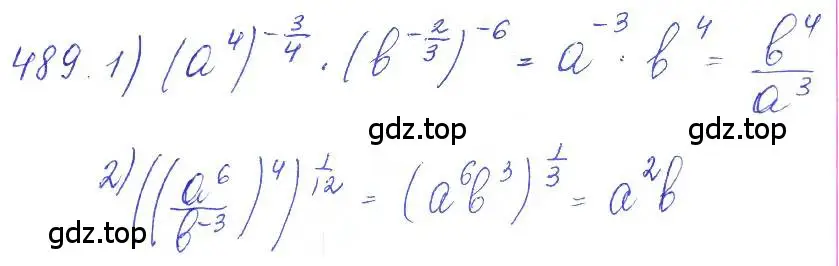 Решение 2. номер 489 (страница 163) гдз по алгебре 10 класс Колягин, Шабунин, учебник