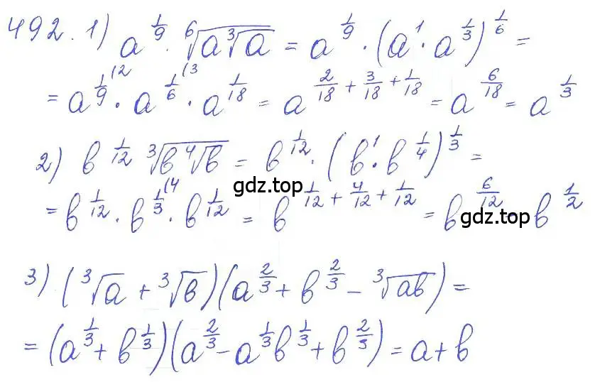 Решение 2. номер 492 (страница 164) гдз по алгебре 10 класс Колягин, Шабунин, учебник