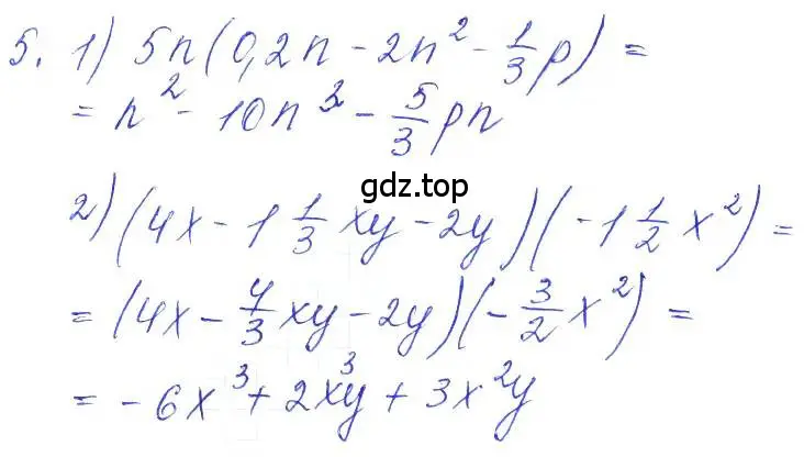 Решение 2. номер 5 (страница 9) гдз по алгебре 10 класс Колягин, Шабунин, учебник