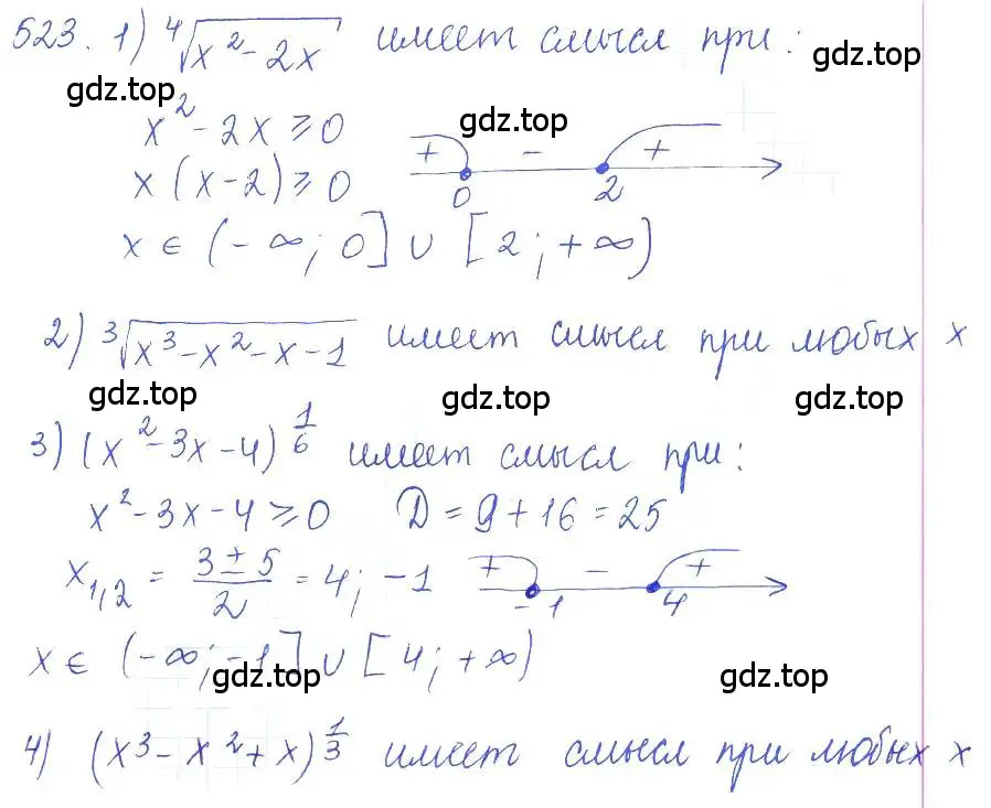 Решение 2. номер 523 (страница 167) гдз по алгебре 10 класс Колягин, Шабунин, учебник