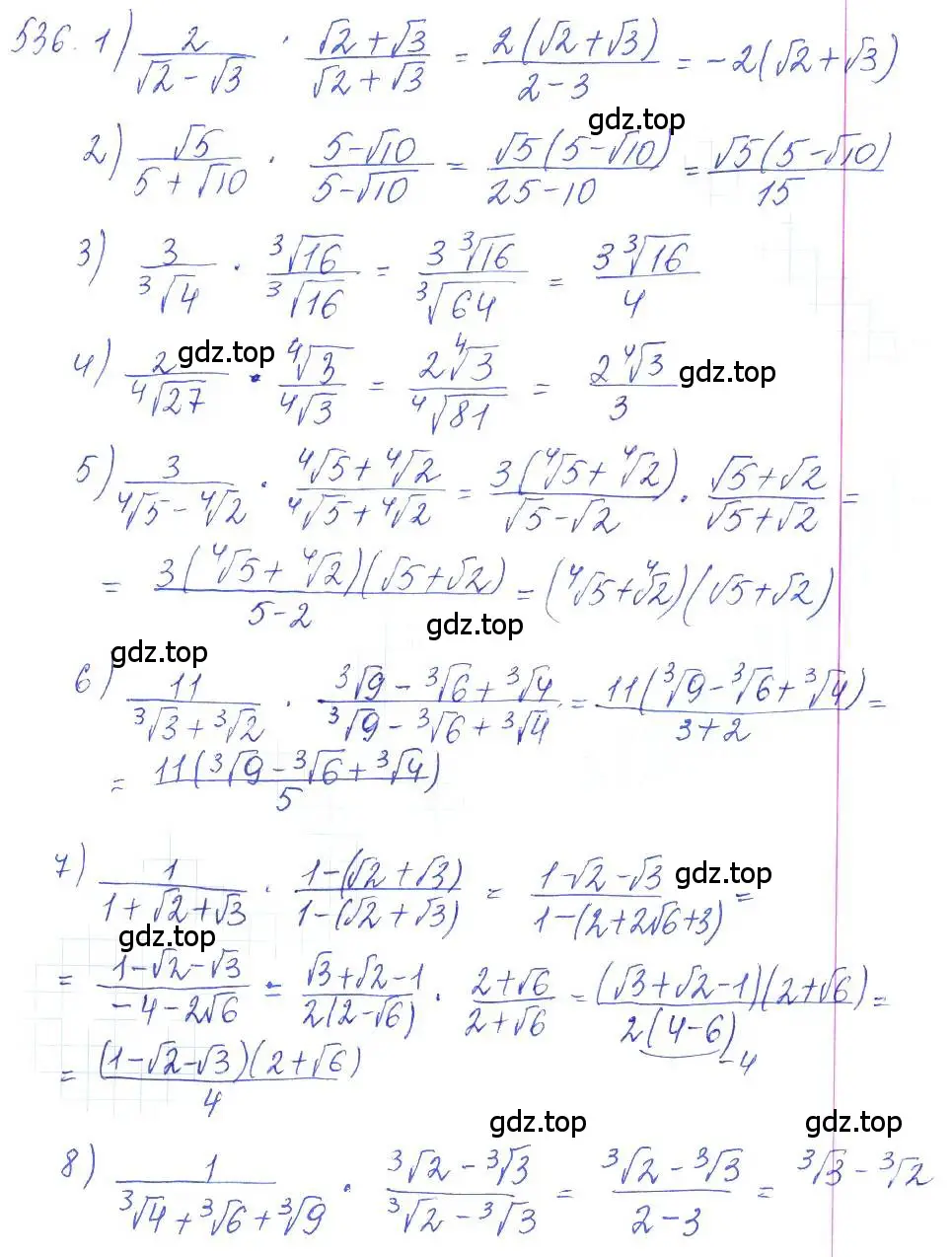 Решение 2. номер 536 (страница 168) гдз по алгебре 10 класс Колягин, Шабунин, учебник