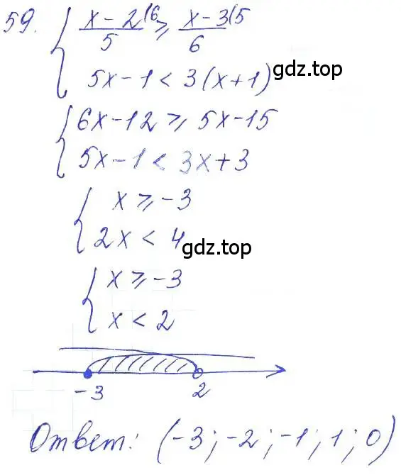 Решение 2. номер 59 (страница 23) гдз по алгебре 10 класс Колягин, Шабунин, учебник
