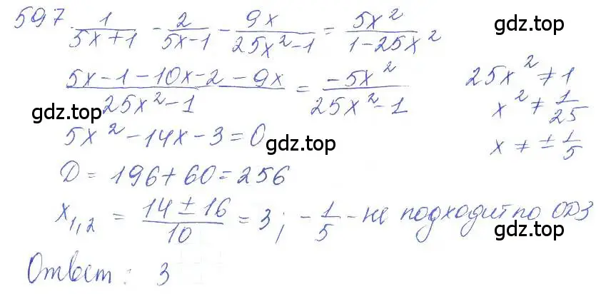 Решение 2. номер 597 (страница 201) гдз по алгебре 10 класс Колягин, Шабунин, учебник