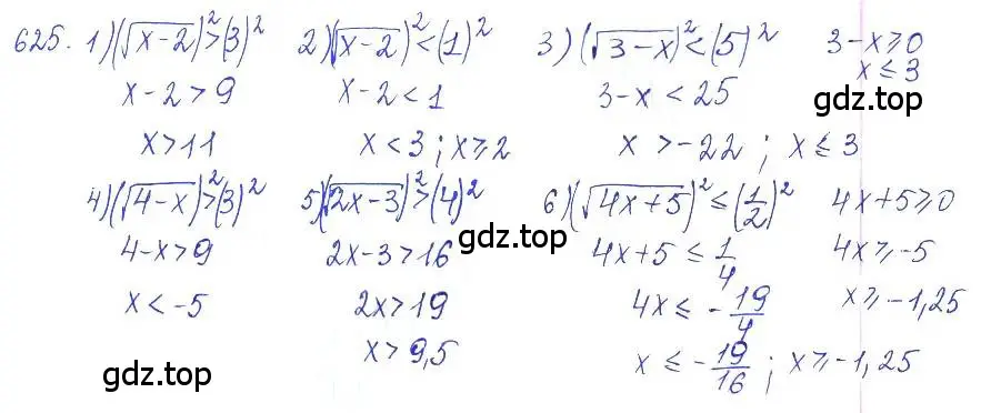 Решение 2. номер 625 (страница 213) гдз по алгебре 10 класс Колягин, Шабунин, учебник
