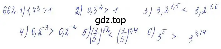 Решение 2. номер 662 (страница 224) гдз по алгебре 10 класс Колягин, Шабунин, учебник