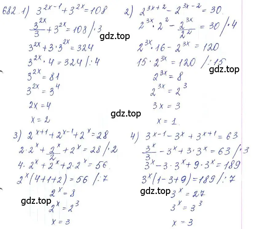 Решение 2. номер 682 (страница 228) гдз по алгебре 10 класс Колягин, Шабунин, учебник