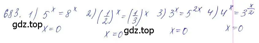 Решение 2. номер 683 (страница 228) гдз по алгебре 10 класс Колягин, Шабунин, учебник