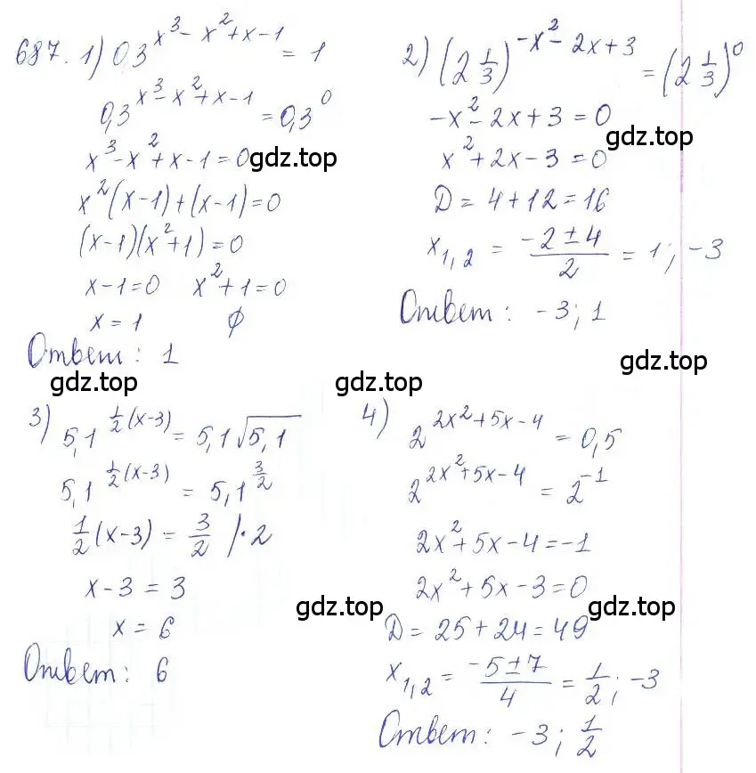 Решение 2. номер 687 (страница 229) гдз по алгебре 10 класс Колягин, Шабунин, учебник