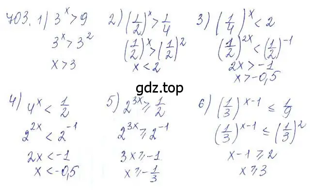 Решение 2. номер 703 (страница 232) гдз по алгебре 10 класс Колягин, Шабунин, учебник