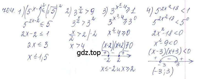 Решение 2. номер 704 (страница 232) гдз по алгебре 10 класс Колягин, Шабунин, учебник