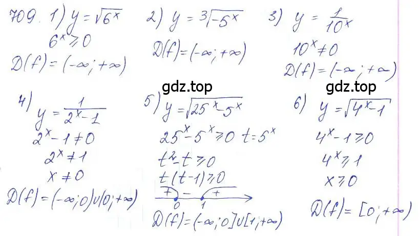 Решение 2. номер 709 (страница 233) гдз по алгебре 10 класс Колягин, Шабунин, учебник