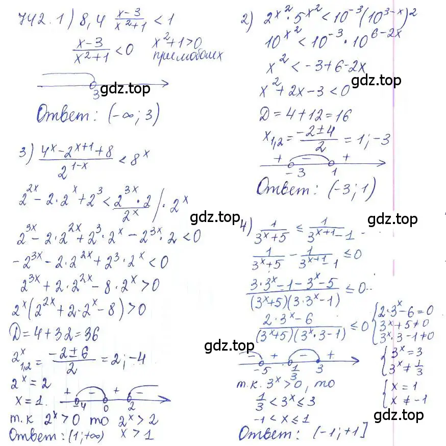 Решение 2. номер 742 (страница 237) гдз по алгебре 10 класс Колягин, Шабунин, учебник