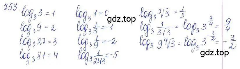 Решение 2. номер 753 (страница 243) гдз по алгебре 10 класс Колягин, Шабунин, учебник
