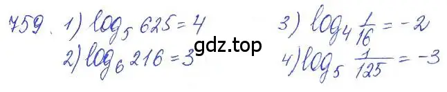 Решение 2. номер 759 (страница 243) гдз по алгебре 10 класс Колягин, Шабунин, учебник