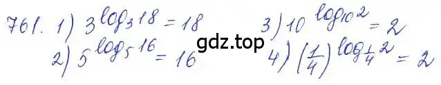 Решение 2. номер 761 (страница 243) гдз по алгебре 10 класс Колягин, Шабунин, учебник