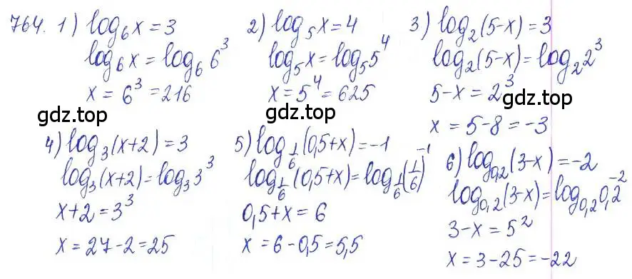 Решение 2. номер 764 (страница 243) гдз по алгебре 10 класс Колягин, Шабунин, учебник