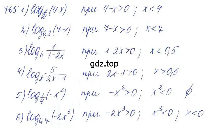 Решение 2. номер 765 (страница 243) гдз по алгебре 10 класс Колягин, Шабунин, учебник