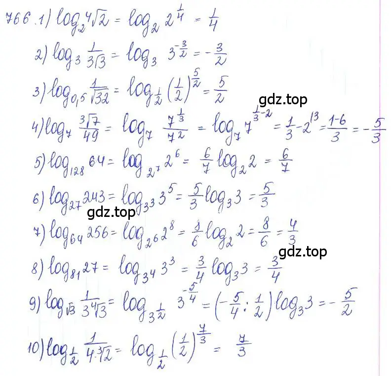 Решение 2. номер 766 (страница 244) гдз по алгебре 10 класс Колягин, Шабунин, учебник