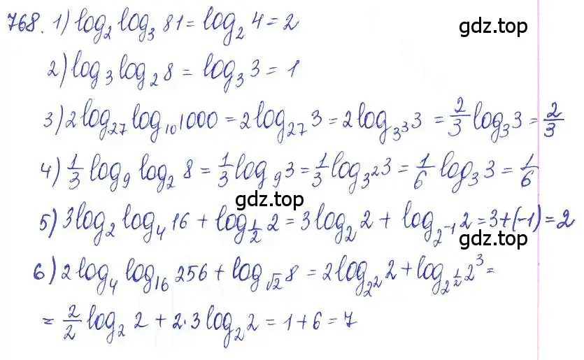 Решение 2. номер 768 (страница 244) гдз по алгебре 10 класс Колягин, Шабунин, учебник