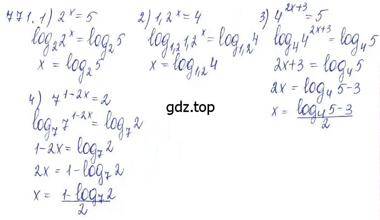 Решение 2. номер 771 (страница 244) гдз по алгебре 10 класс Колягин, Шабунин, учебник