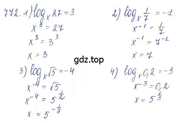 Решение 2. номер 772 (страница 244) гдз по алгебре 10 класс Колягин, Шабунин, учебник