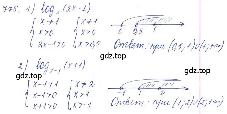 Решение 2. номер 775 (страница 244) гдз по алгебре 10 класс Колягин, Шабунин, учебник