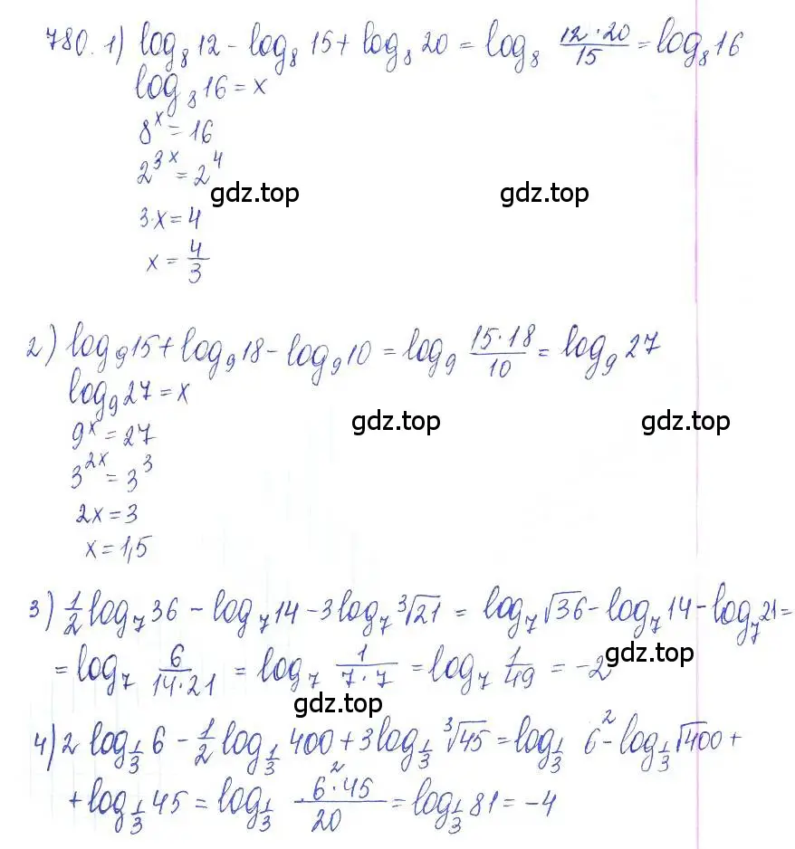 Решение 2. номер 780 (страница 246) гдз по алгебре 10 класс Колягин, Шабунин, учебник