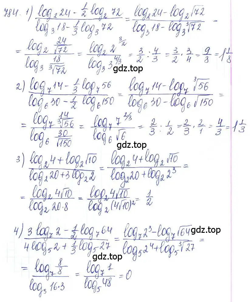 Решение 2. номер 784 (страница 246) гдз по алгебре 10 класс Колягин, Шабунин, учебник