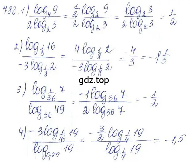 Решение 2. номер 788 (страница 247) гдз по алгебре 10 класс Колягин, Шабунин, учебник
