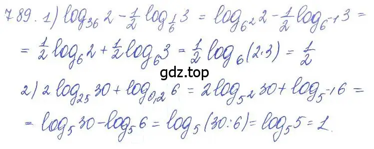 Решение 2. номер 789 (страница 247) гдз по алгебре 10 класс Колягин, Шабунин, учебник