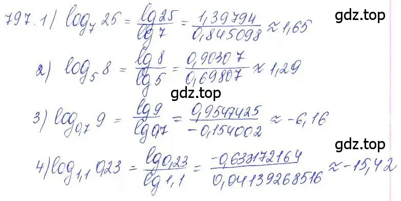 Решение 2. номер 797 (страница 250) гдз по алгебре 10 класс Колягин, Шабунин, учебник