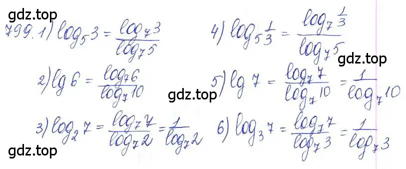 Решение 2. номер 799 (страница 250) гдз по алгебре 10 класс Колягин, Шабунин, учебник