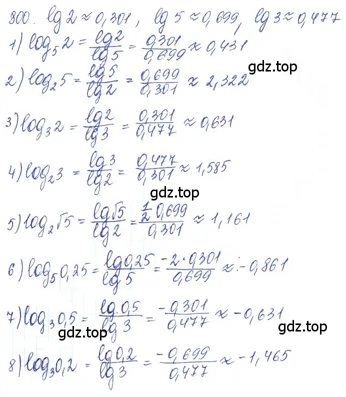 Решение 2. номер 800 (страница 250) гдз по алгебре 10 класс Колягин, Шабунин, учебник