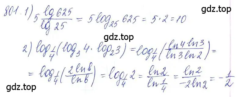 Решение 2. номер 801 (страница 250) гдз по алгебре 10 класс Колягин, Шабунин, учебник