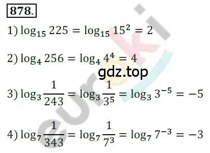 Решение 2. номер 878 (страница 264) гдз по алгебре 10 класс Колягин, Шабунин, учебник