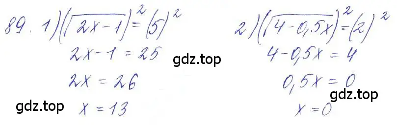 Решение 2. номер 89 (страница 33) гдз по алгебре 10 класс Колягин, Шабунин, учебник