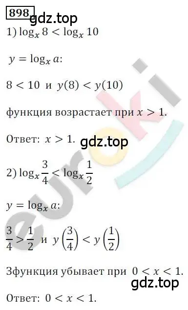 Решение 2. номер 898 (страница 266) гдз по алгебре 10 класс Колягин, Шабунин, учебник