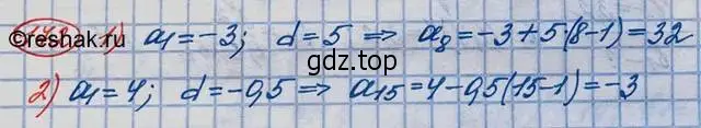 Решение 3. номер 172 (страница 58) гдз по алгебре 10 класс Колягин, Шабунин, учебник