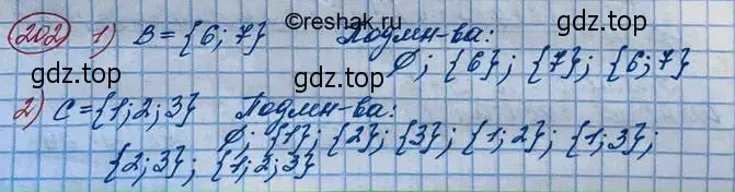 Решение 3. номер 202 (страница 68) гдз по алгебре 10 класс Колягин, Шабунин, учебник