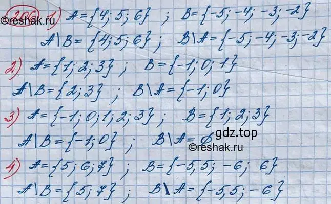 Решение 3. номер 206 (страница 69) гдз по алгебре 10 класс Колягин, Шабунин, учебник