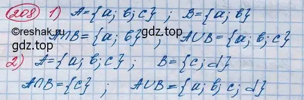 Решение 3. номер 208 (страница 69) гдз по алгебре 10 класс Колягин, Шабунин, учебник