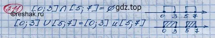 Решение 3. номер 211 (страница 69) гдз по алгебре 10 класс Колягин, Шабунин, учебник