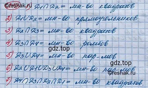 Решение 3. номер 219 (страница 70) гдз по алгебре 10 класс Колягин, Шабунин, учебник