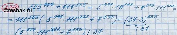 Решение 3. номер 239 (страница 82) гдз по алгебре 10 класс Колягин, Шабунин, учебник