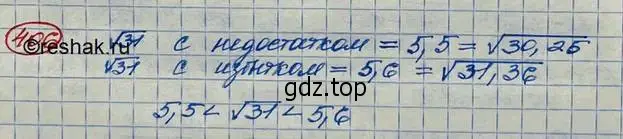 Решение 3. номер 406 (страница 132) гдз по алгебре 10 класс Колягин, Шабунин, учебник