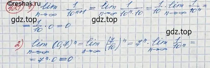 Решение 3. номер 421 (страница 146) гдз по алгебре 10 класс Колягин, Шабунин, учебник